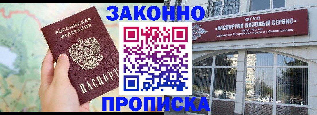 форма 3 в Павловске